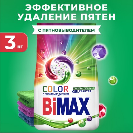 Стиральный порошок BiMax GelГранулы Color Automat в м/у, 3000 гр